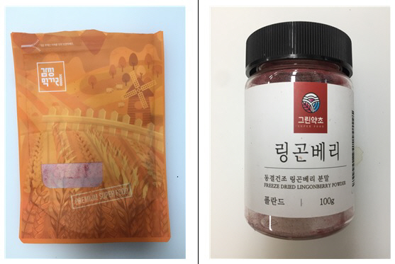 식약처, 케이티바이오팜·경동물산 ‘링곤베리 분말’서 세슘 초과 검출