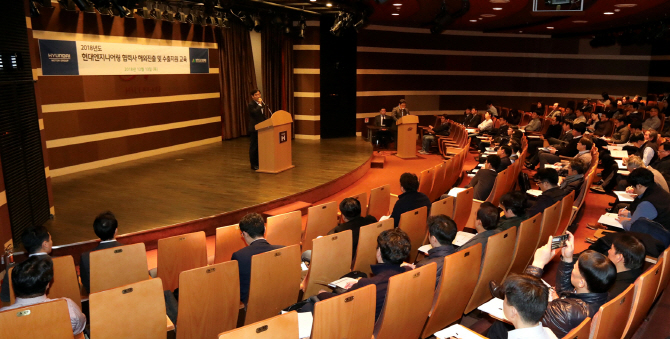 현대ENG, 협력사 해외진출·수출지원 교육