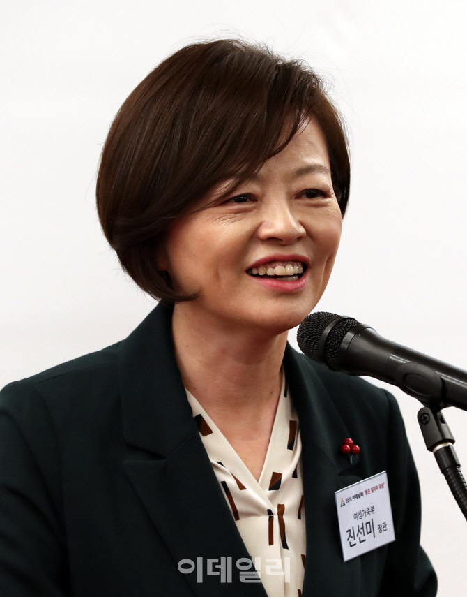 [포토]2018 이데일리 좋은 일자리 대상 시상식에서 축사하는 진선미 여성가족부 장관