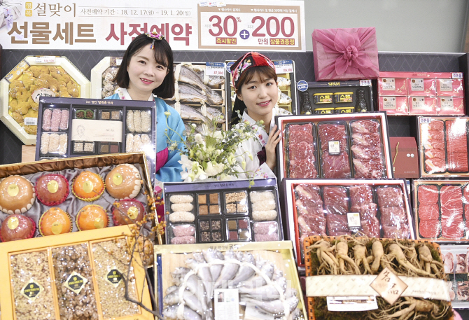 [포토]농협유통, 설에는 하나로마트에서 감사한 마음을 미리 전하세요