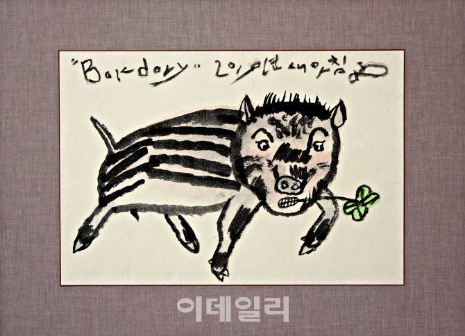 [e갤러리] 낭만돼지, 꽃 물고 돌진!…김선두 복돌이