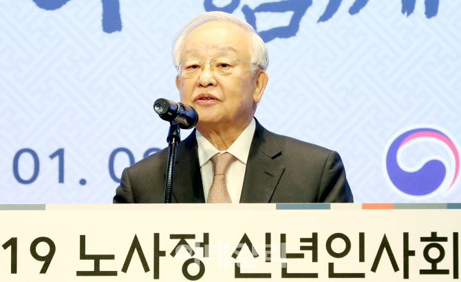 [포토]노사정 신년인사회에서 인사말하는 손경식 한국경영자총협회 회장