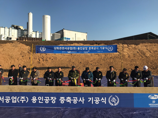 450억 투입 삼화콘덴서, MLCC 2공장 착공
