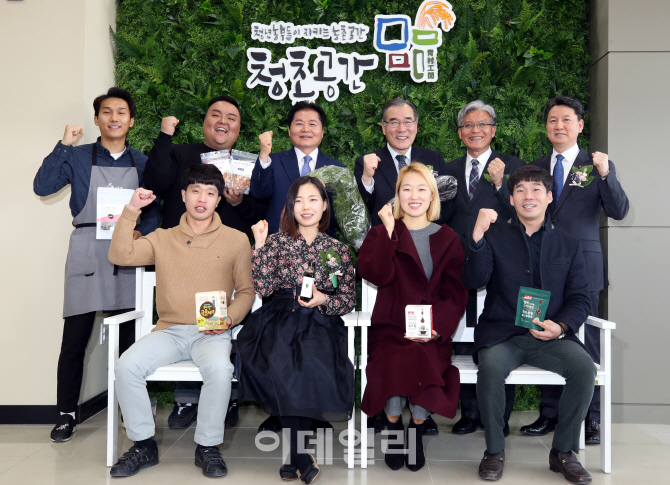 [포토] 청년 창업공간 청촌공간(靑村空間)