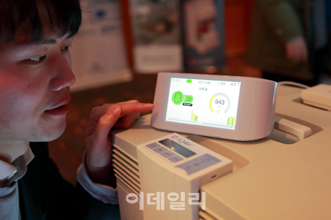 [포토] 에어비쥬얼 프로로 오염도 측정하세요
