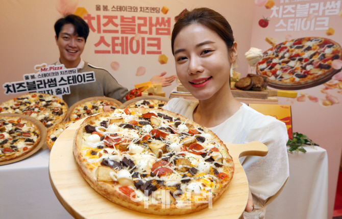 [포토]미스터피자, 봄 신메뉴 치즈블라썸스테이크 피자 출시