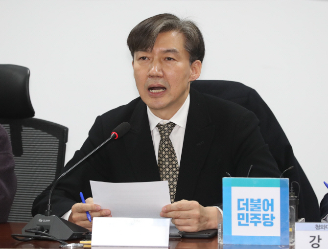 ì¡°êµ­ "ìì¹ê²½ì°°, ë¶ê¶ê³¼ ìì  ê°ì¹ ëì ì¤íâ¦ìë² ìì¥ìë¬ë¼"