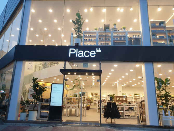 락앤락, 종합생활용품매장 ‘플레이스엘엘’ 송파점 오픈