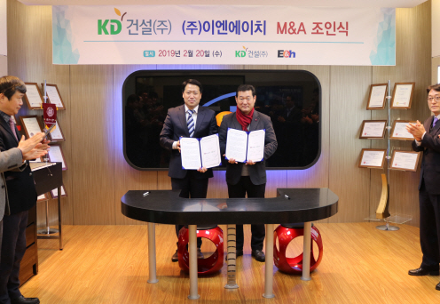 KD건설, 이엔에이치 인수 추진…4월까지 마무리