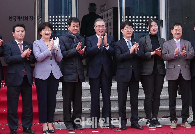 [포토]한국마사회 장학관 개관