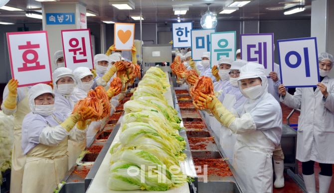 [포토] 한성식품 자회사 효원 김치나눔 실천