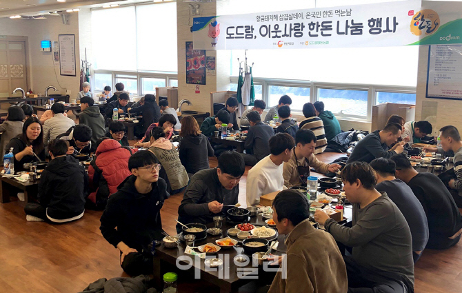 [포토] 도드람, 한돈나눔행사