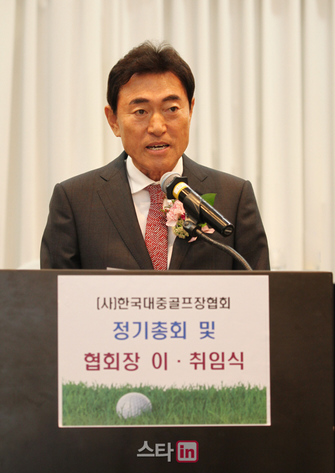 대중골프장협회 제5대 회장에 박예식 비콘힐스GC 선출