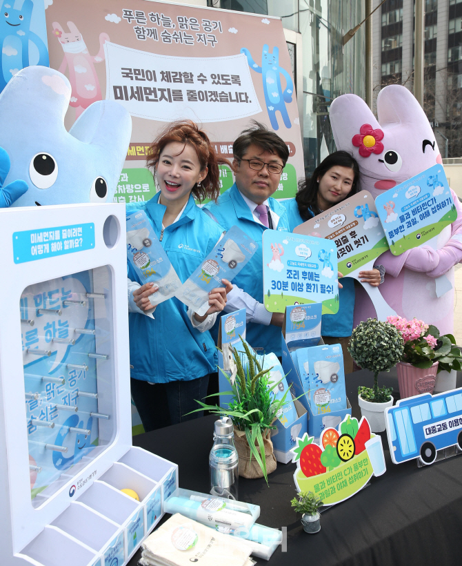 [포토]수도권대기환경청, 미세먼지 함께 줄여요