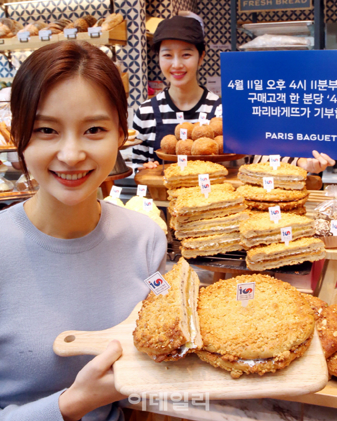 [포토] 파리바게뜨, 소비자 참여 기부 캠페인