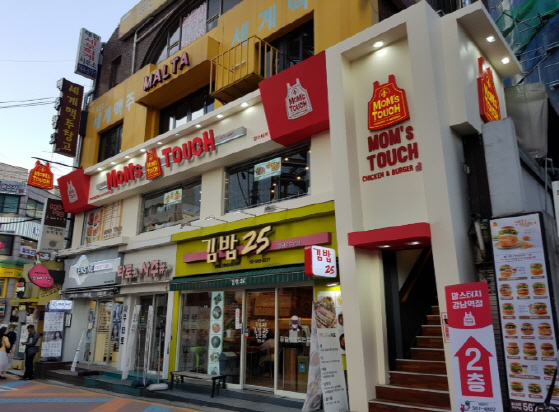 맘스터치, 강남역 상륙…서울 지역 100호점 돌파