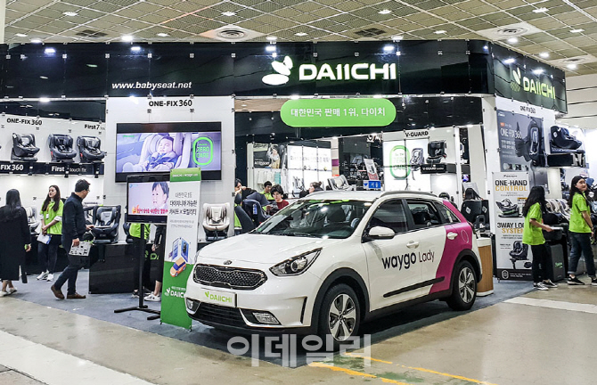 [포토] 다이치, 웨이고 레이디 공동 프로모션