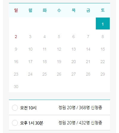 [DMZ 평화의길]20:1의 경쟁률 피해 즐기는 방법
