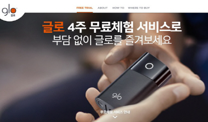 갈수록 대담해지는 전자담배 판촉…복지부 뒷북 대응 논란