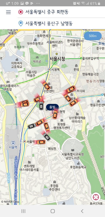 1시간내 호출한 7대 모두 퇴짜…벌써 불만 커지는 `S택시`