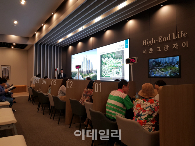 서초그랑자이 청약, 래미안리더스원보다 더 치열했다