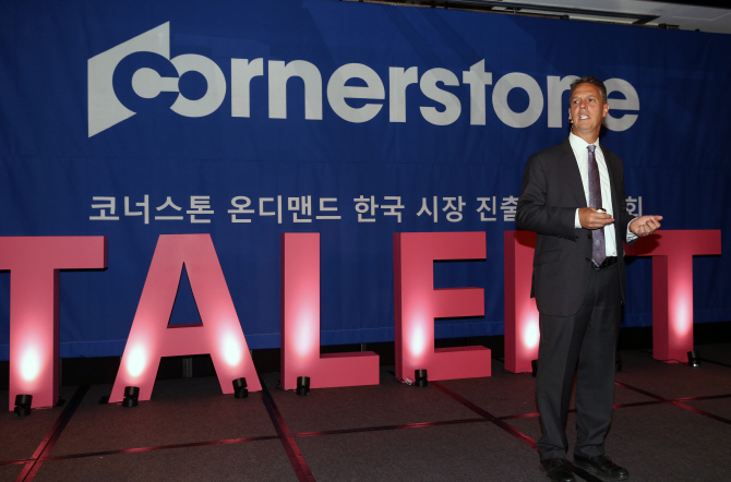 [포토] 코너스톤 온디맨드 CEO, 기자간담회