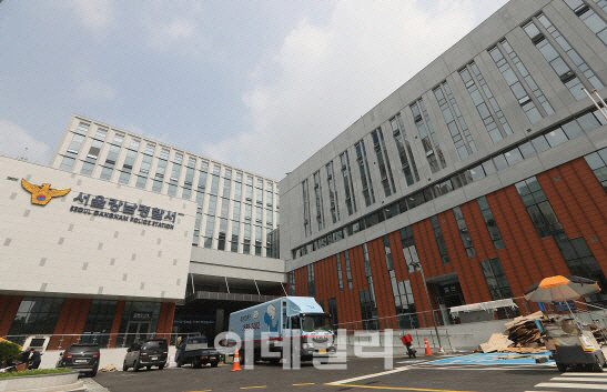 버닝썬 유착 강남경찰서, 대폭 물갈이…역삼지구대장 포함 152명 전출