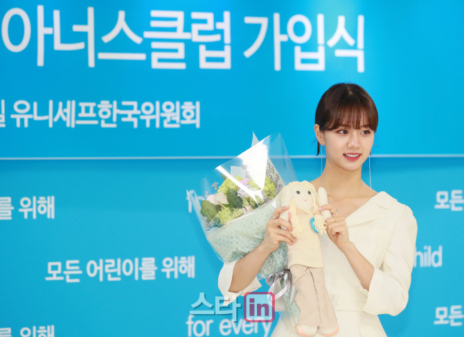 [포토]배우 이혜리, 아너스클럽 최연소 회원이에요