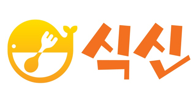 푸드테크 기업 ‘식신’, 사업모델 특례상장 추진..플리토, 캐리소프트이어 세번째