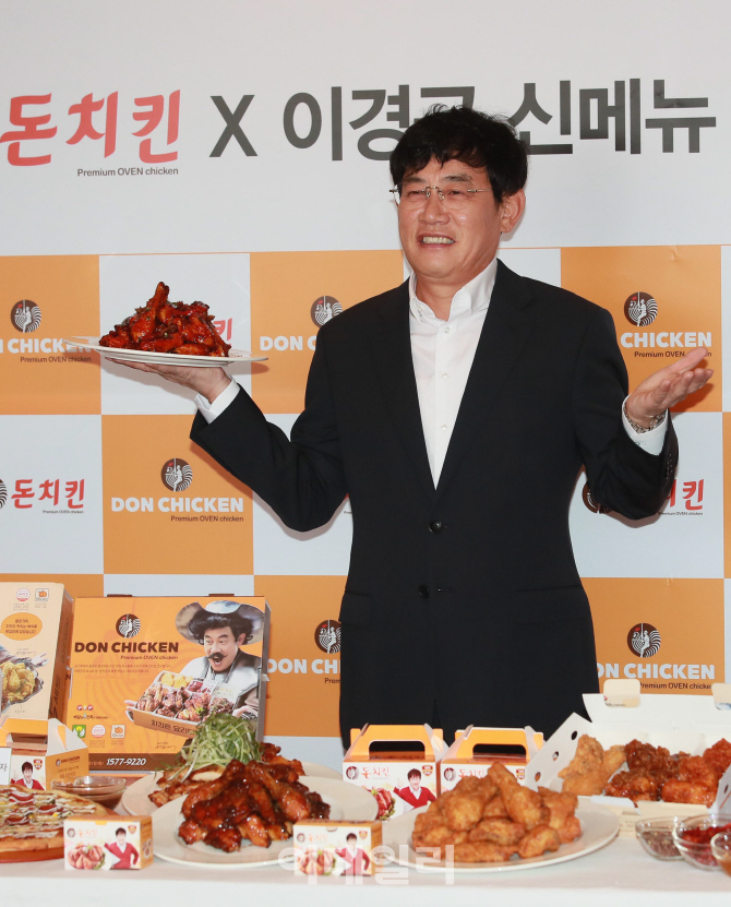 [포토]방송인 이경규, 돈치킨으로 돌아왔습니다