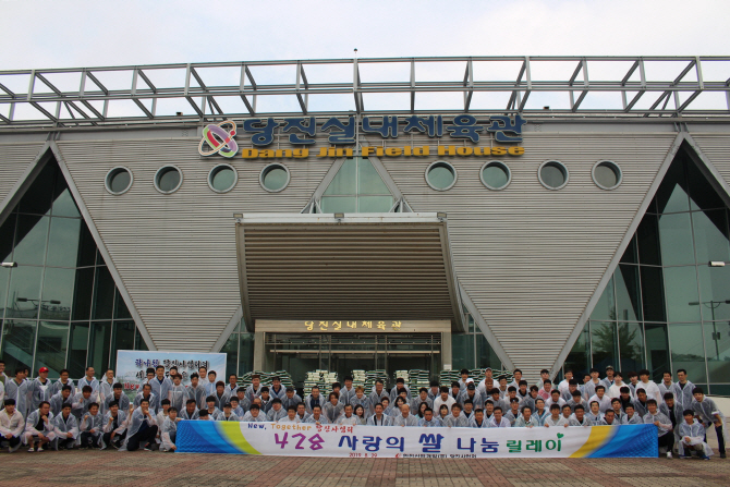 한전산업개발 당진사업처, 추석 앞두고 지역 쌀 지역 나눔행사