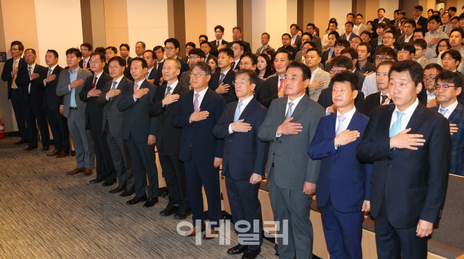 [포토]국민의례하는 KG 그룹 임직원들