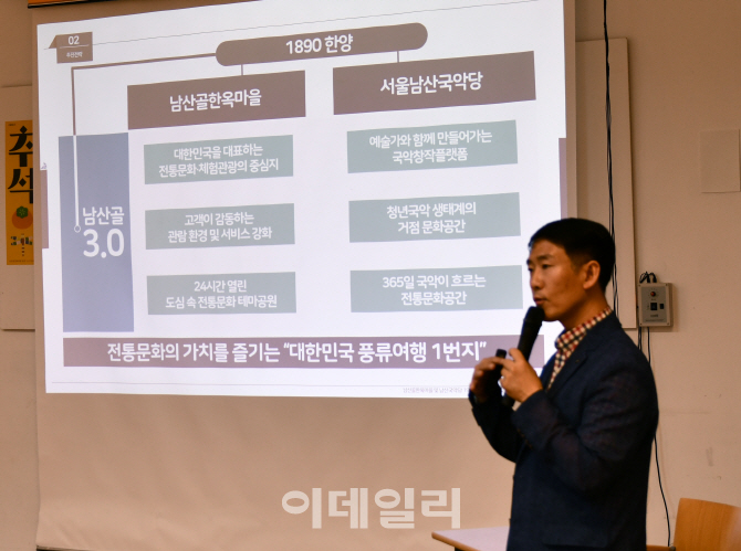 풍류 내세운 남산국악당, 젊은 국악 거점 재도약