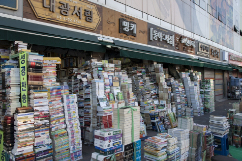[위기의 헌책방]① 서울 미래유산 헌책방이 사라져간다