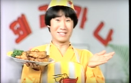 1980년대 원조 치킨 살아있네~…매출·존재감↑