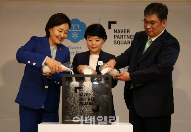 [포토] 파트너스퀘어 종로 오픈