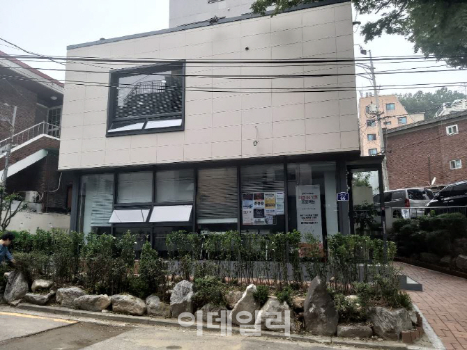 [동네방네]동작구, 사당4동에 ‘도시재생현장지원센터’ 개관