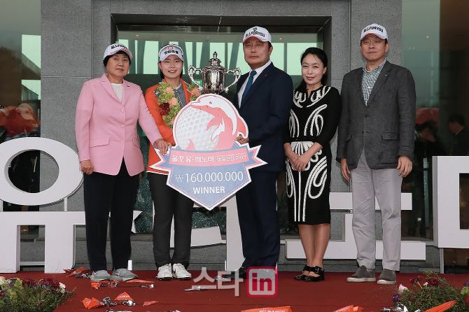 [포토] 루키 임희정 올포유 레노마 챔피언십 우승 차지