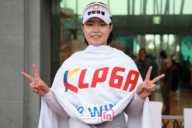 [포토] 루키 임희정 올포유 레노마 챔피언십 우승하며 시즌 2승