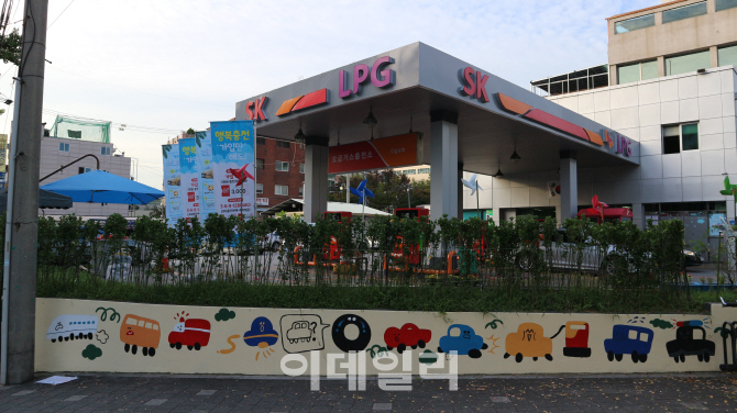 [LPG충전소 무한변신]②카페 유치하고, 알록달록 벽화…위화감 없애고 동네명소 됐죠