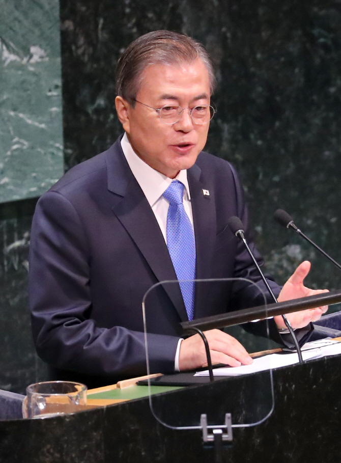 [전문]文, 유엔총회 기조연설..“DMZ, 유네스코 세계유산 등재 추진”