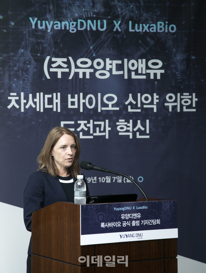[줌인]세계적 줄기세포 권위자와 손잡은 유양디앤유, 황반변성 치료제 개발