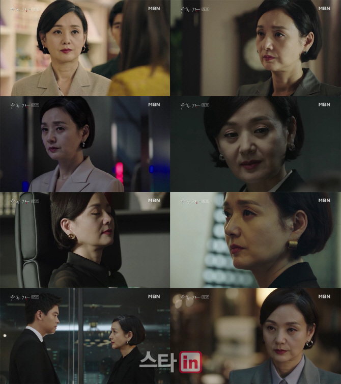 우아한가 배종옥, 결이 다른 카리스마