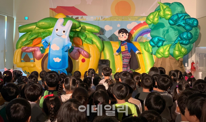 [포토] 수도권대기환경청, 미세먼지 바로알기 인형극
