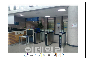 나갈땐 인적사항 확인 못하는 법원 전자출입관리시스템…보안·근태관리 허점