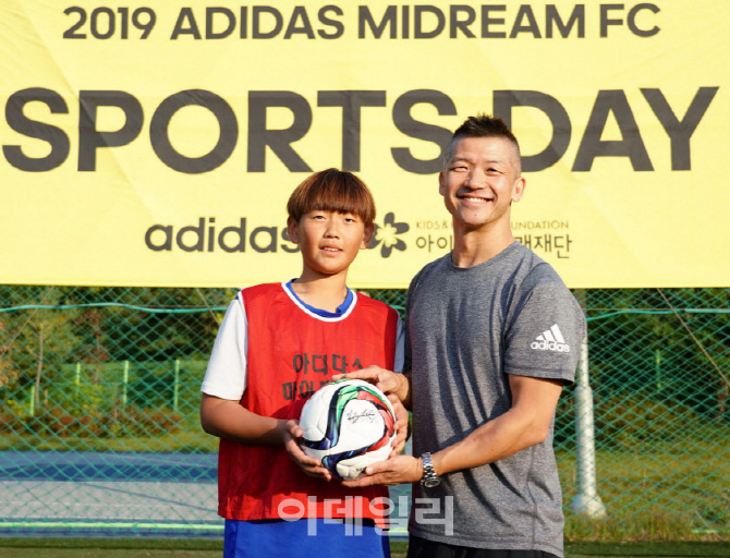[포토] 아디다스, 마이드림 FC 연합운동회
