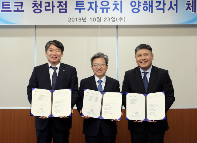 인천 청라 코스트코 유치 예비실사 추진