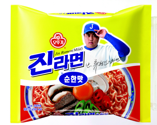[식품박물관]①국물이 진~해서 ‘진라면’, ‘국민라면’ 되다