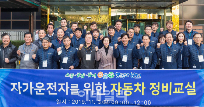 [포토] 양천구, 자동차 정비교실