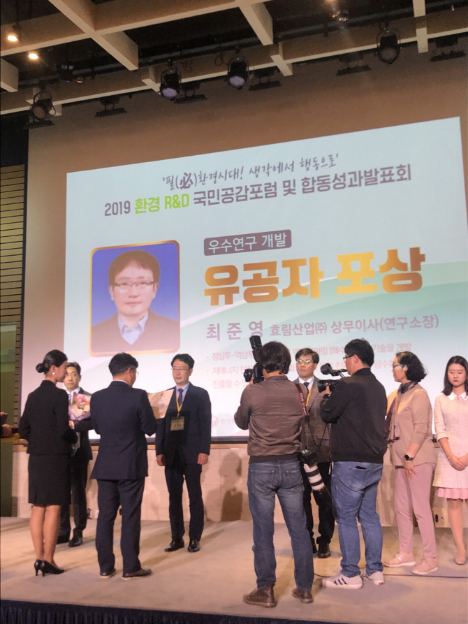 효림산업, 저 에너지 해수 담수화 기술 개발…물 부족 해결에 앞장